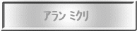 A~N